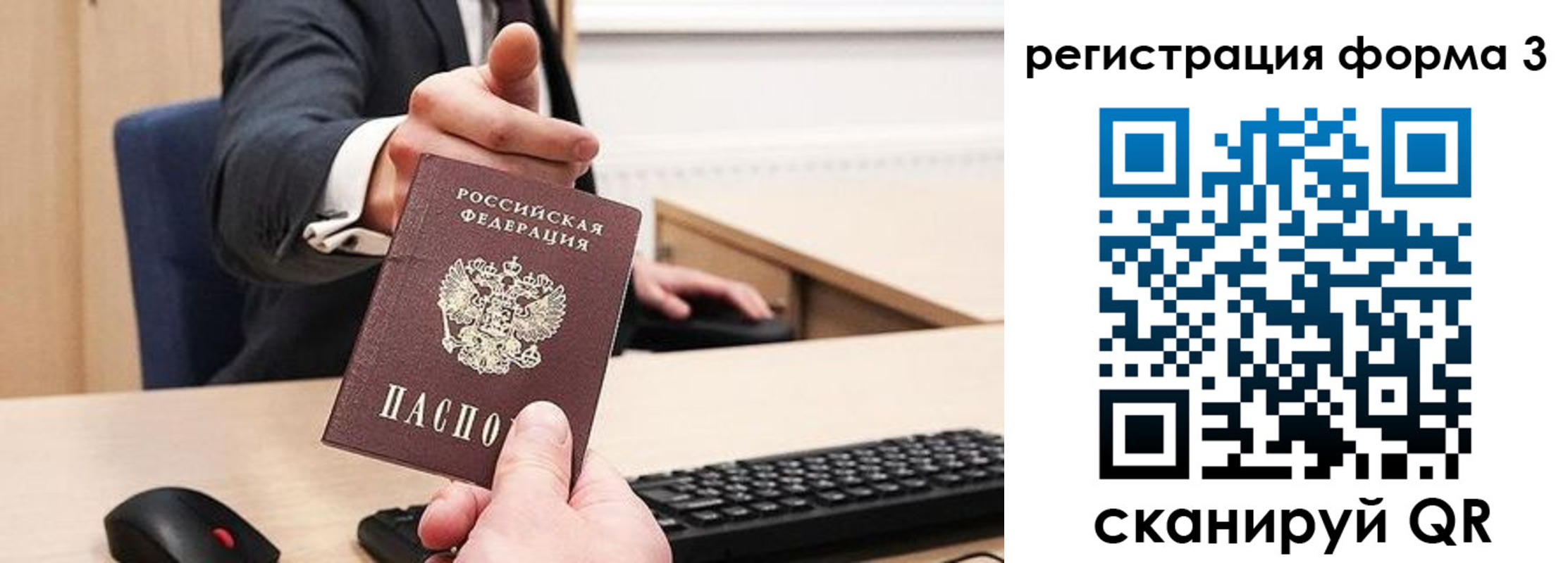 найти адрес прописки в Стародубе