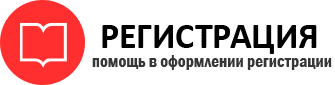 прописка в Стародубе id892561